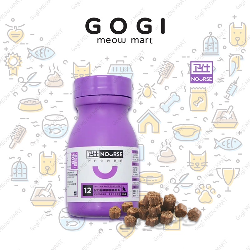 NOURSE 12 - Dưỡng và phục hồi lông &amp; da sau nấm cho bé mèo hũ 30G - Vitamin &amp; Thuốc Gogi MEOW MART