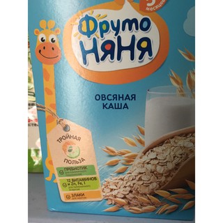combo bột ăn dặm fruto cho bé