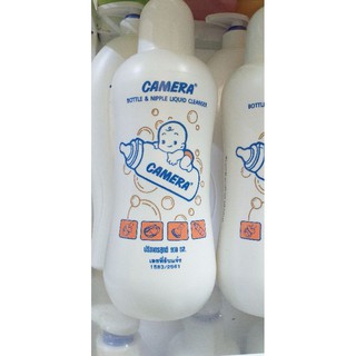 Nước Súc Bình Chứa Sữa CAMERA 900ML