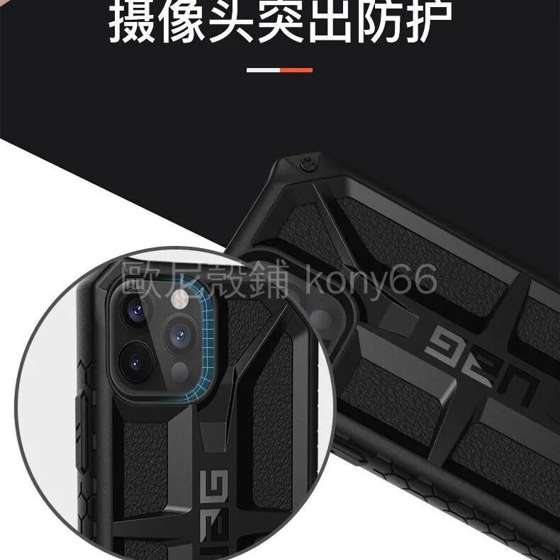 UAG Ốp Điện Thoại Chống Sốc 8 Màu Cho Samsung A9S S8 S9 Plus S7 Edge A8S