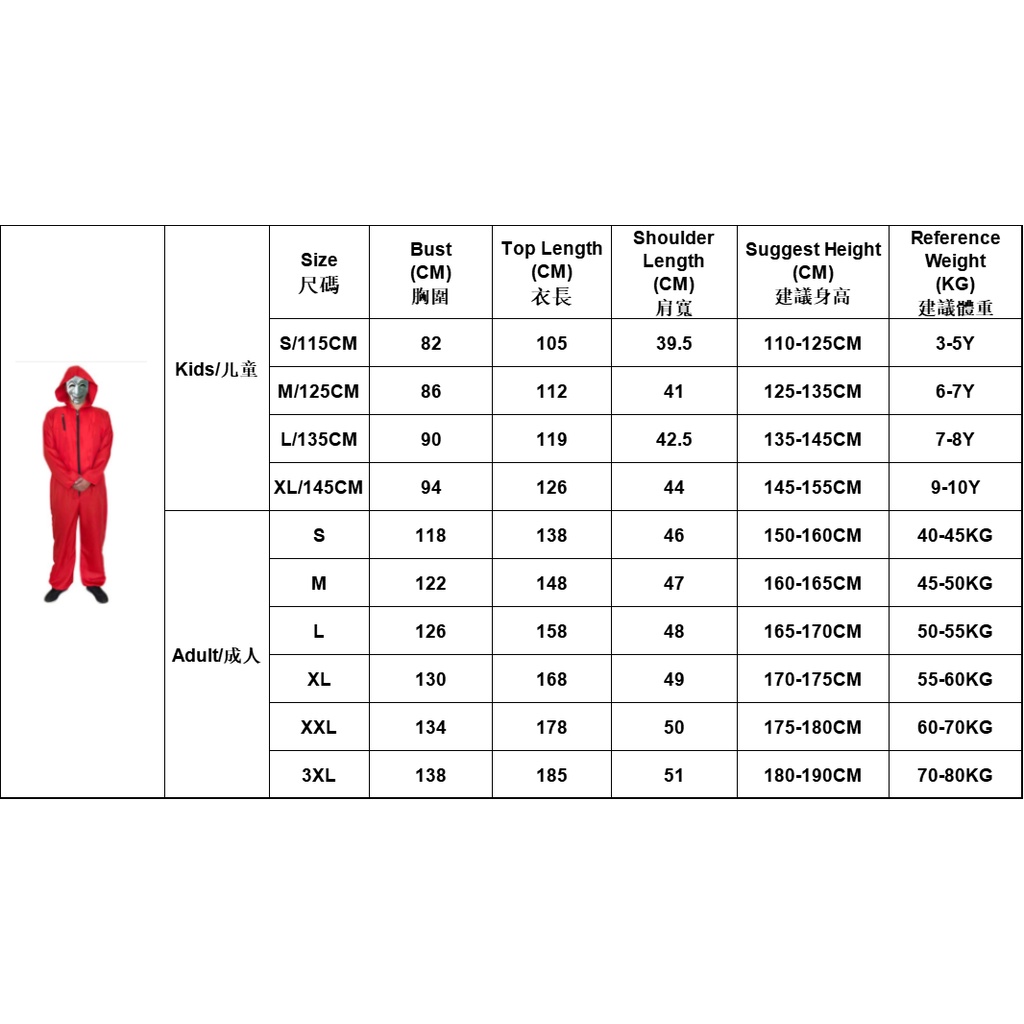 Trang Phục Hóa Trang Halloween La casa de papel Phong Cách Hàn Quốc Cho Người Lớn Và Trẻ Em