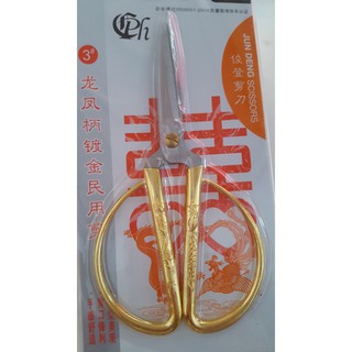 Kéo Cán Rồng Vàng Size nhỏ 13 Cm