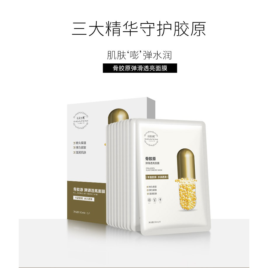 Mặt nạ collagen dưỡng ẩm tự nhiên cho da mặt | BigBuy360 - bigbuy360.vn