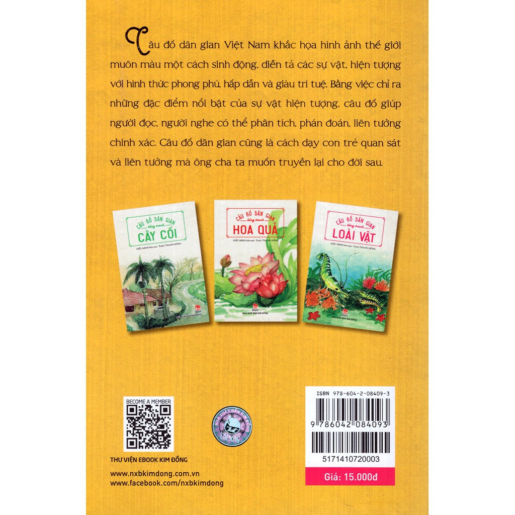 Sách - Combo 3 Cuốn Câu Đố Dân Gian Bằng Tranh: Hoa quả/ cây cối/ loài vật