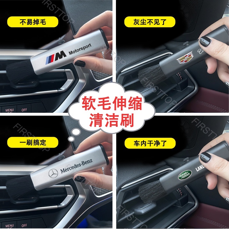 Bàn Chải Nhỏ Đa Năng Làm Sạch Lỗ Thông Gió Trên Xe Hơi Nhiều Thương Hiệu Mercedes Benz BMW toyota honda