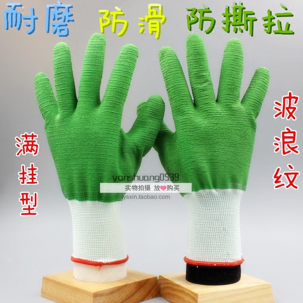 Găng Tay Băng Keo Hai Mặt Chống Trượt Chịu Được Axit Akali Họa Tiết Gợn Sóng Xanh Lá