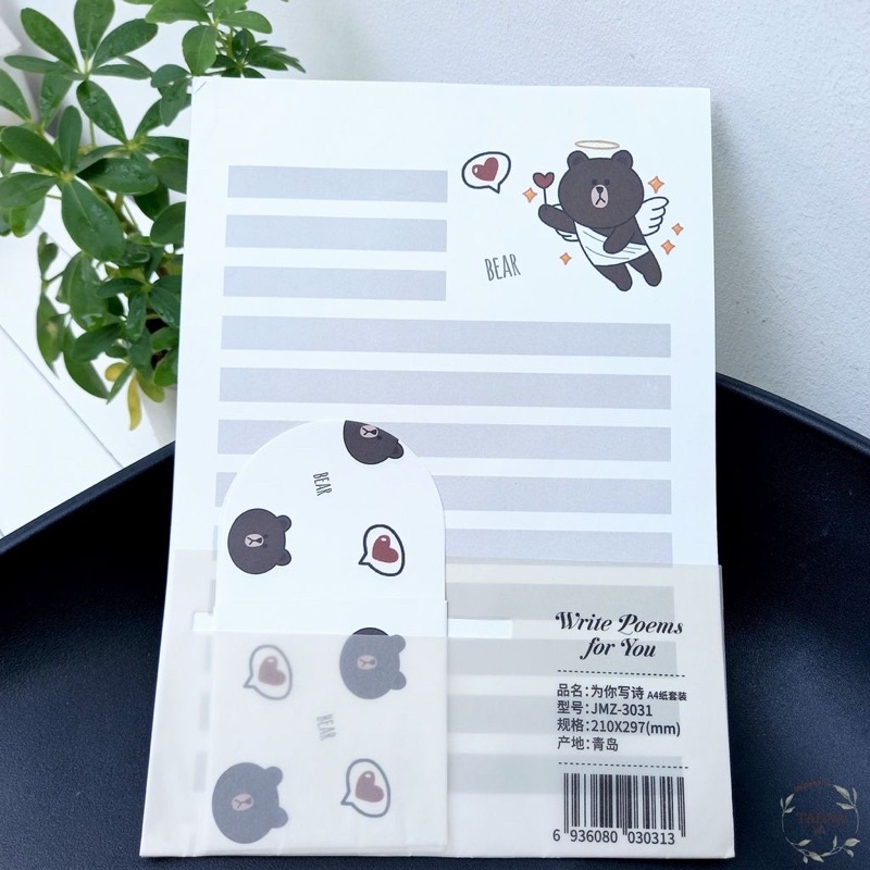 Giấy viết thư, viết thiệp kèm phong thư siêu xinh mẫu Gấu Brown Choco Line