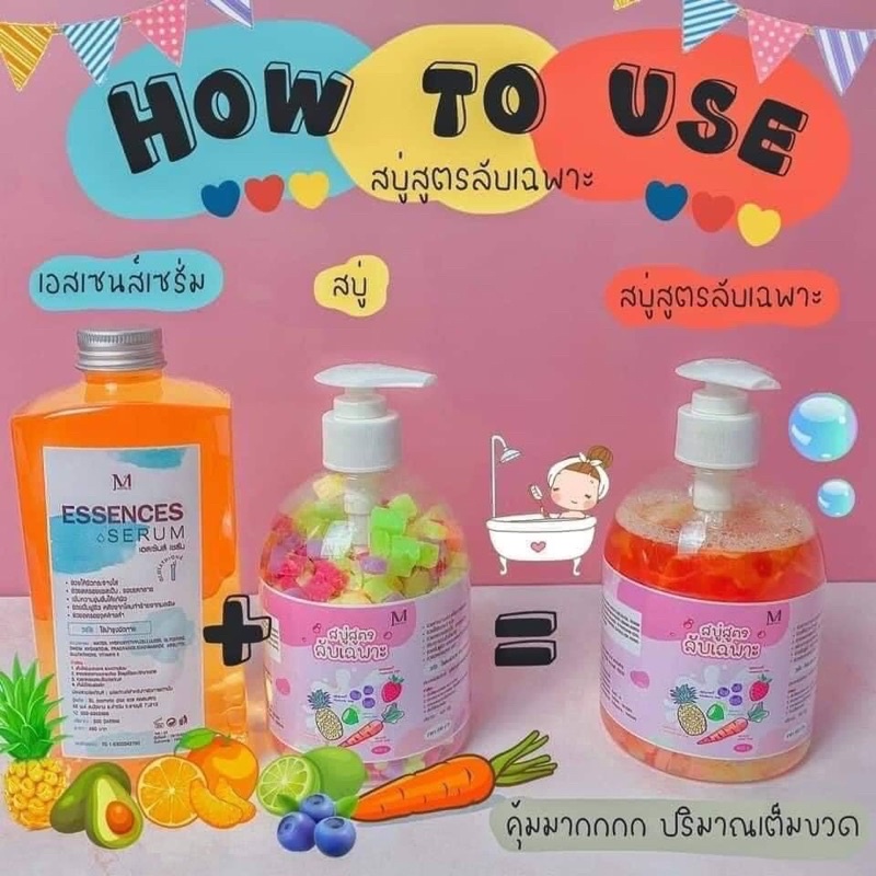 Set sữa tắm hoa quả Maysio Essen Serum - Thái Lan