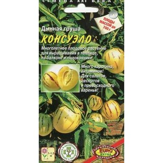 HẠT GIỐNG DƯA PEPINO CÁC LOẠI - 1 GÓI