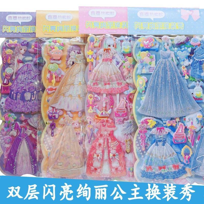 ↂ♠▤Miếng Dán Hình Công Chúa Tiên Cá Cho Bé Học Mẫu Giáo