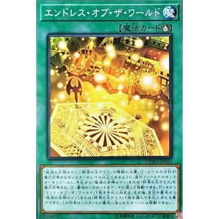 Thẻ bài yugioh - ocg - cycle of the world - cyho-jp056 - common
