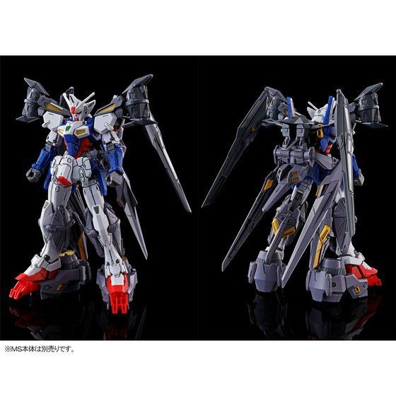 Mô hình Gundam HG AC Phụ kiện High Mobility &amp; Assault Booster Unit Pack cho Gundam Geminass (P-Bandai)