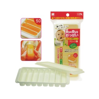 Combo 2 khay 8 thanh và 1 set trữ thức ăn richell 