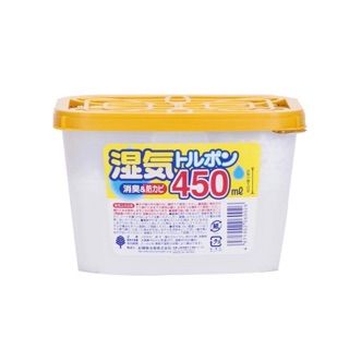 Hộp hút ẩm 450ml