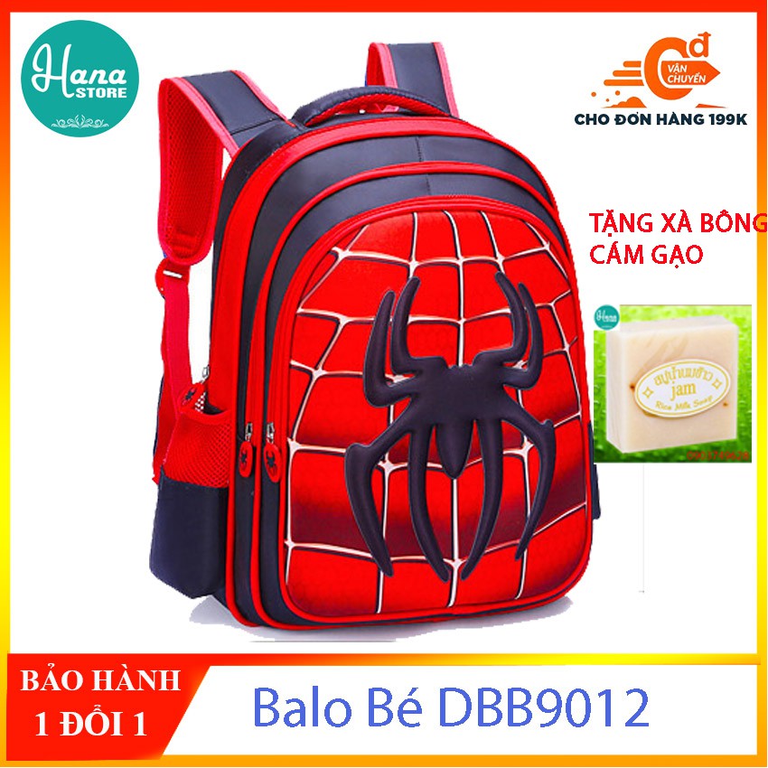 BA LO DBB9008 CHO BÉ TRAI ĐI HỌC HÌNH NỔI 3D HOẠT HÌNH-HATISU