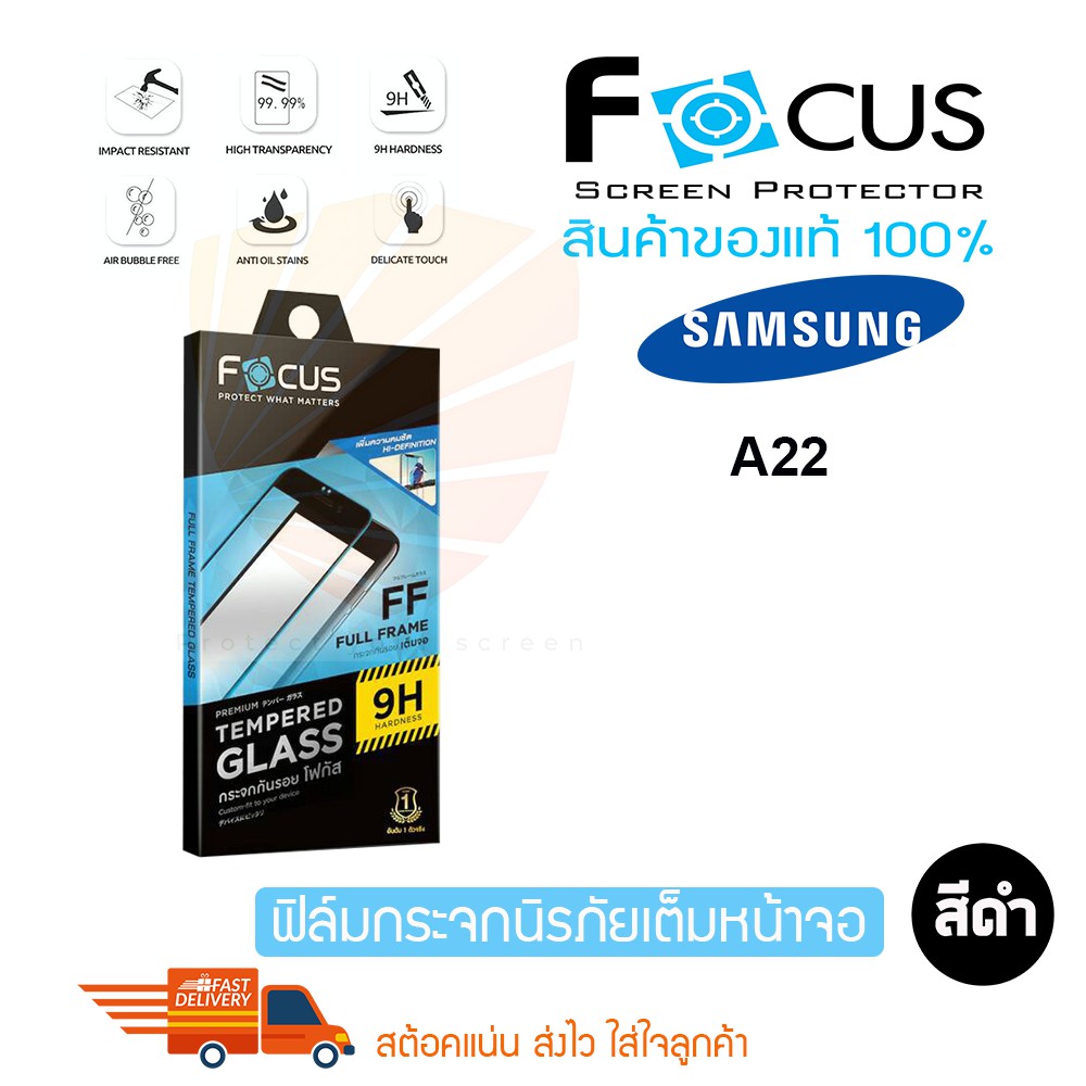 Phim kính toàn màn hình FOCUS Samsung Galaxy A22 / M32 / A22 5G / A03s / A32 5G / A32 (Toàn màn hình