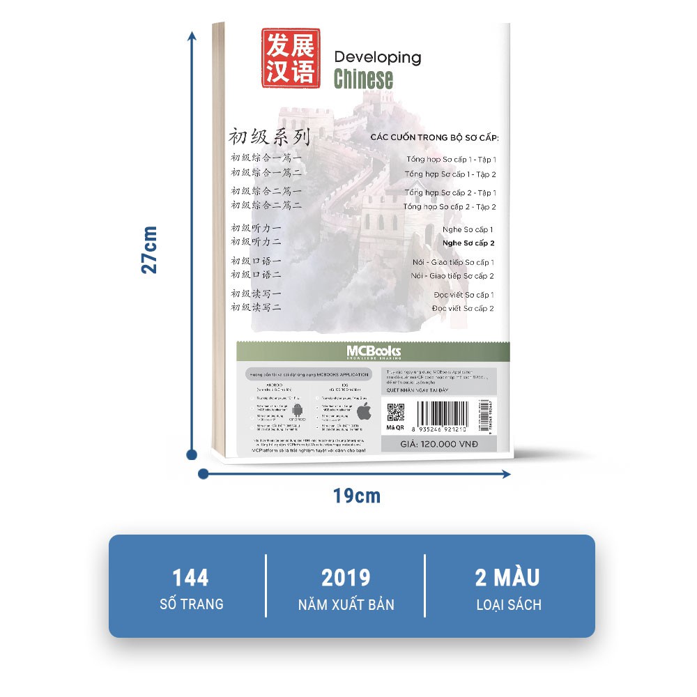 Sách - Giáo Trình Phát Triển Hán Ngữ Tổng Hợp Sơ Cấp 2 Tập 2 - Dành Cho Người Luyện Thi HSK - Học Kèm App Online