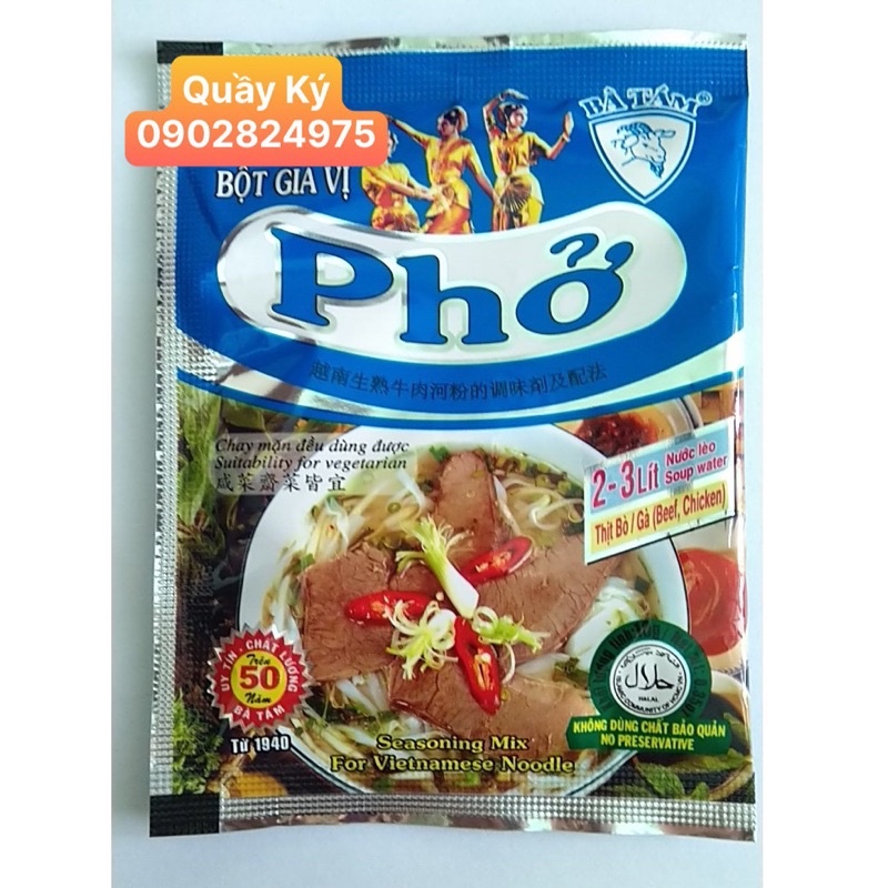 Bột gia vị Bò kho/ phở/ bún bò huế/ ngũ vị hương/ cary/ ragu Bà Tám gói 10gr