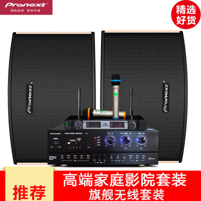 Loa Karaoke Gia dụng CS-Y500 tiên phong