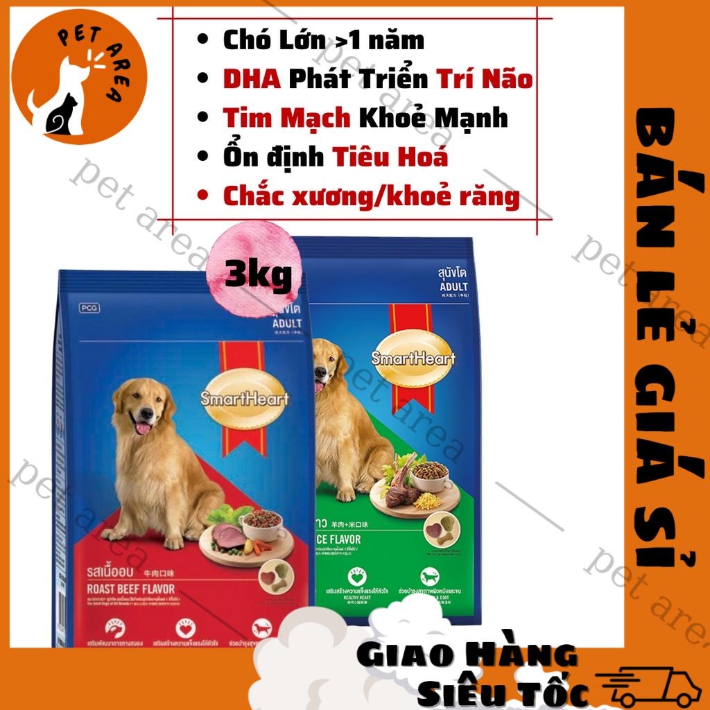[Rẻ vô Địch][Có Sẵn]Hạt Cho Chó Lớn Smart Heart Adult Gói 3Kg