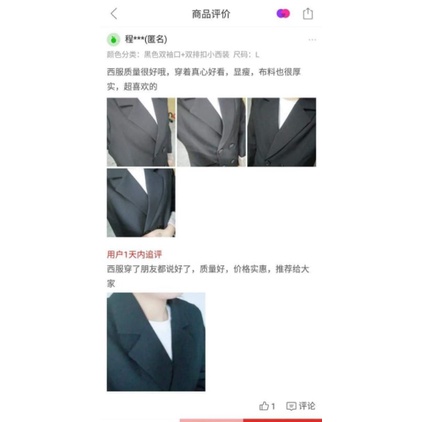 Áo blazer 2 lớp dặn có lót vai lên form cực đẹp đủ size | BigBuy360 - bigbuy360.vn