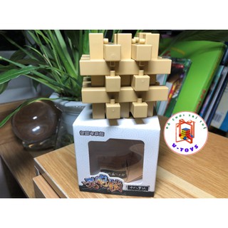 Rubik Biến Thể QY TOYS Block Siêu Dị