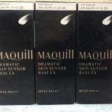 Kem lót Shiseido Maquillage Dramatic Skin Sensor Base UV SPF 25+/PA+++