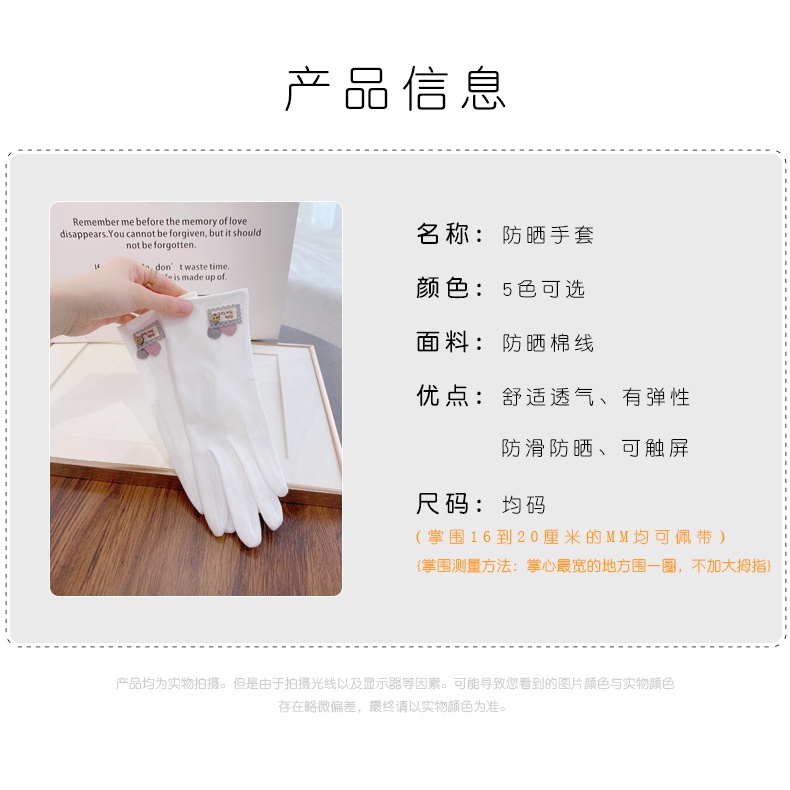 Găng Tay Chống Nắng Thời Trang Đi Xe Đạp
