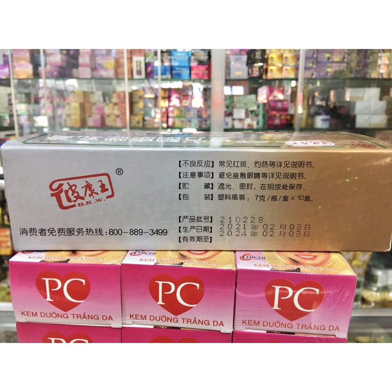 Sỉ 1 lố 10 hủ kem HL