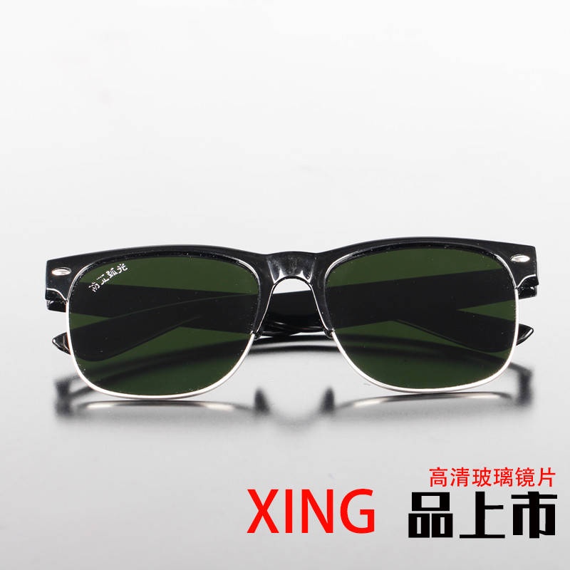 Kính Bảo Vệ Mắt Khi Hàn Điện Chống Tia UV Chống Tia UV