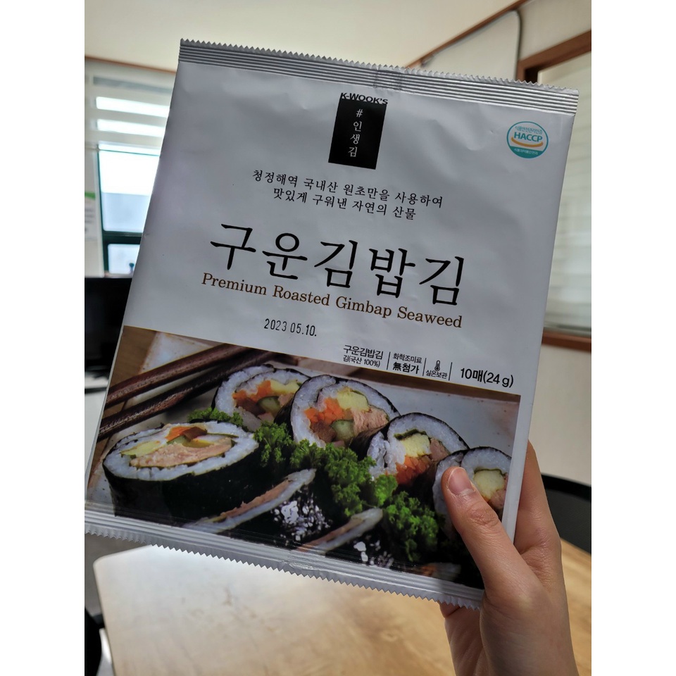 [ Gói 24g - Túi/10 lá ] Lá rong KIM BAP Cuộn Cơm. Rong biền cuộn cơm Hàn Quốc dùng Cuộn Cơm,Gimbap Ăn Kiêng,Chay
