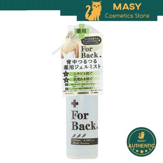 Gel xịt pelican for back làm giảm mụn lưng 100ml