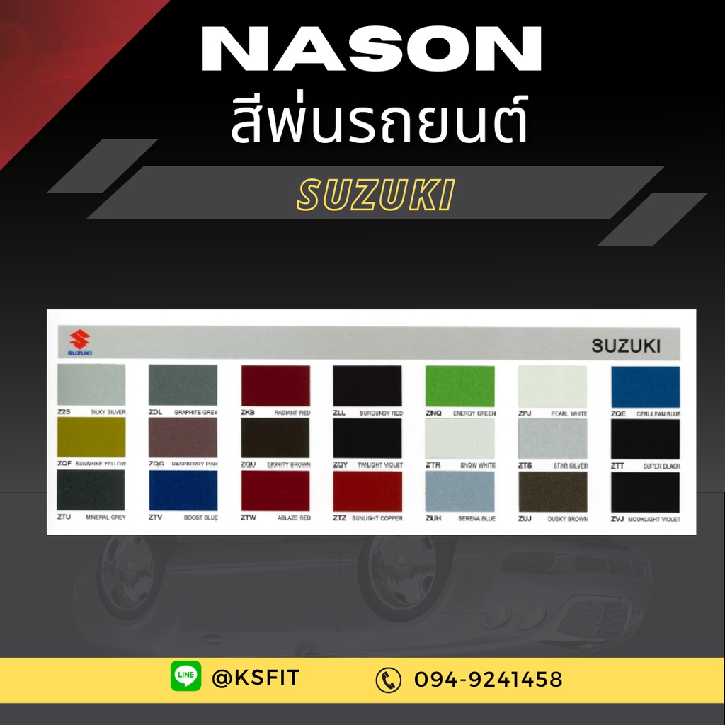 Sơn ô tô K.S.F NASON cho SUZUKI (Size 1 Lít / hộp)) Hỗn hợp 2K với máy trộn tự động