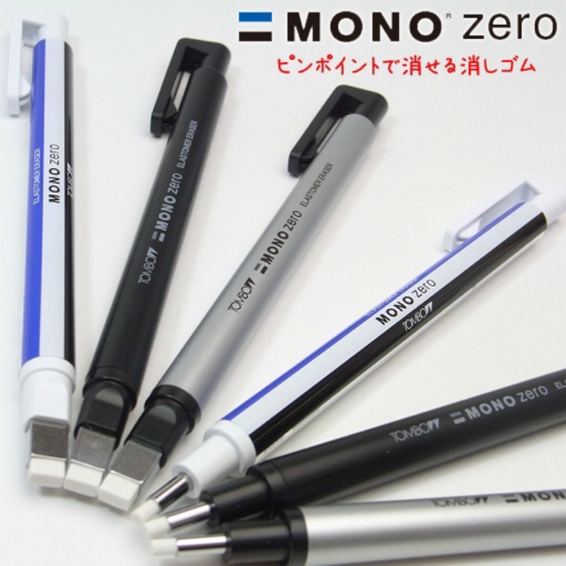 [LỖ STORE] Bút tẩy Mono Zero