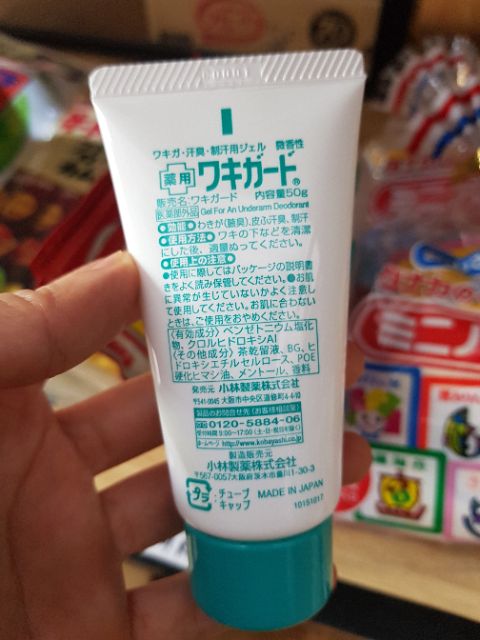 Gel bôi khử mồ hôi và mùi nách tay chân Nhật nội địa | BigBuy360 - bigbuy360.vn