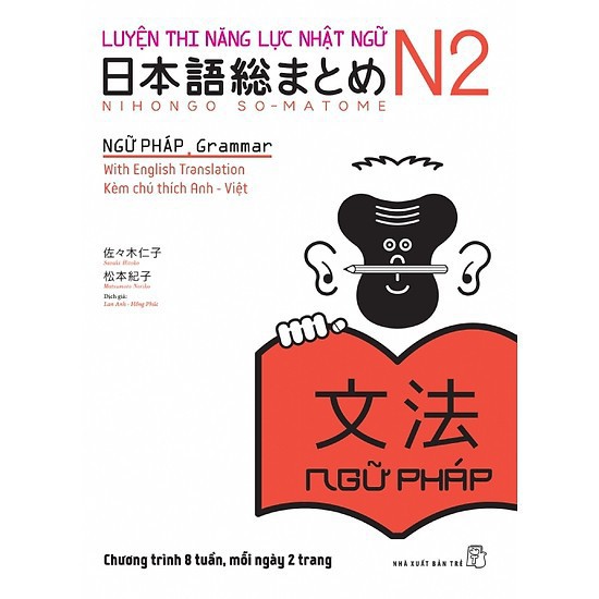 Sách - Combo Trọn Bộ Luyện thi Somatome N2 + Kanji N3-N2 ( Bản Nhật - Việt )