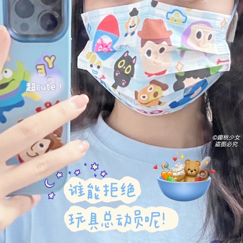 Khẩu trang tsum cute