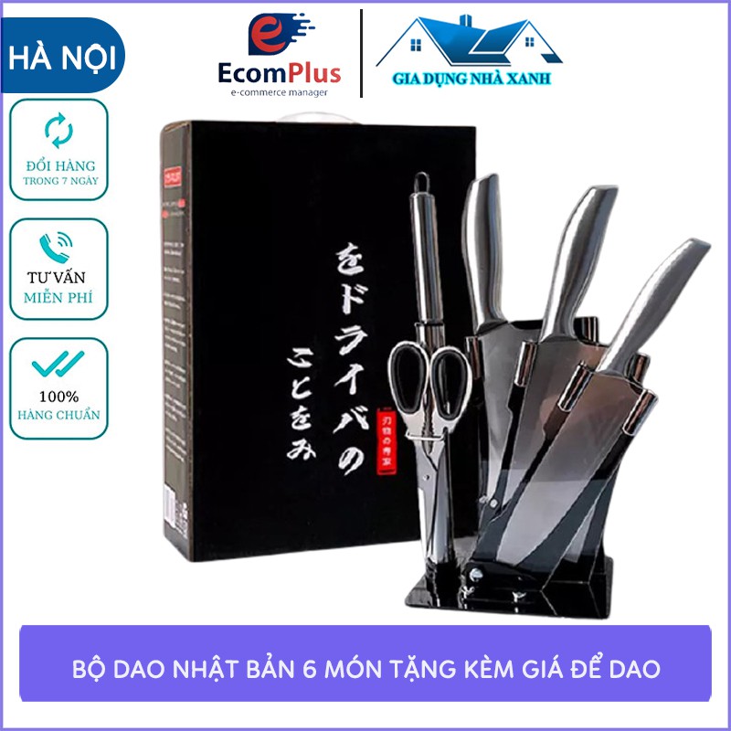 Bộ Dao Kéo Nhà Bếp 6 Món Nhật Bản Cao Cấp, Inox Chống Gỉ, Tặng Kèm Khay Để Dao Kéo