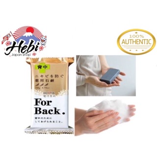 Bánh xà phòng giảm mụn lưng For back