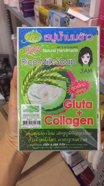 Lố 12 soap gạo rửa mặt gluta collagen