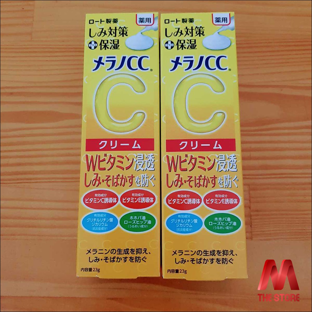 Kem dưỡng da giảm thâm nám, làm trắng da CC Melano Moisture Cream 23g