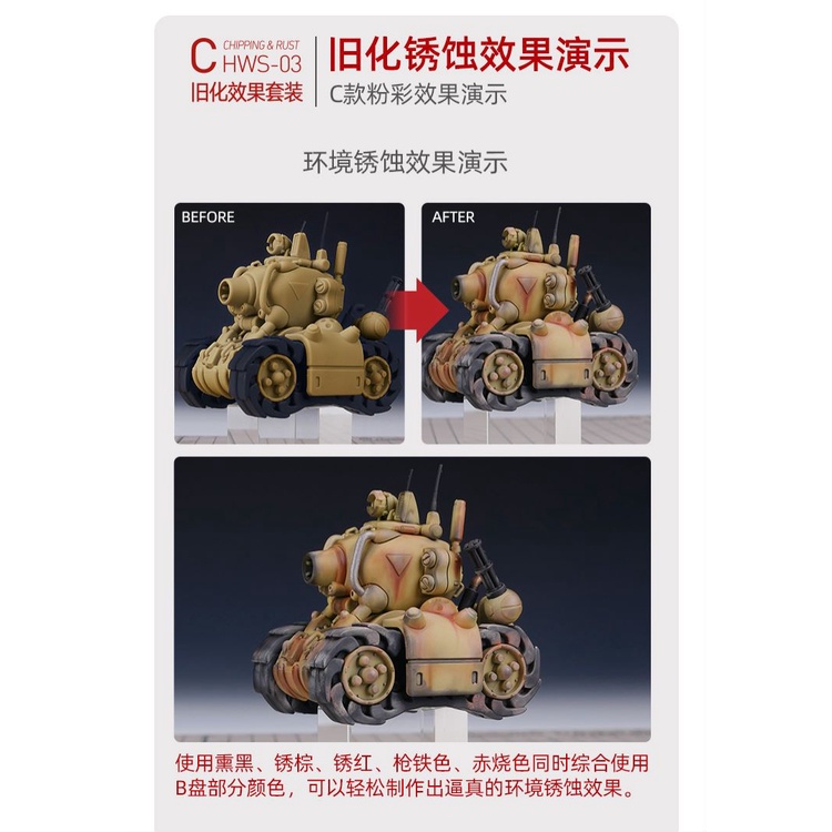 Hobby Mio: Bột làm mô hình chuyên dụng Weathering