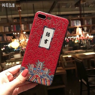 Ốp diên hi công lược