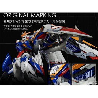 Mô hình Gundam Hirm Wing EW