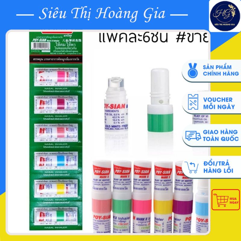 ỐNG HÍT MŨI POY-SIAN MARK II INHALER THÁI LAN