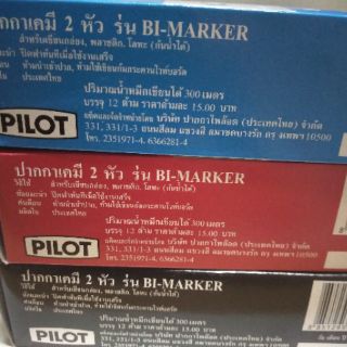 Bút lông dầu 2 đầu PILOT Thái Lan