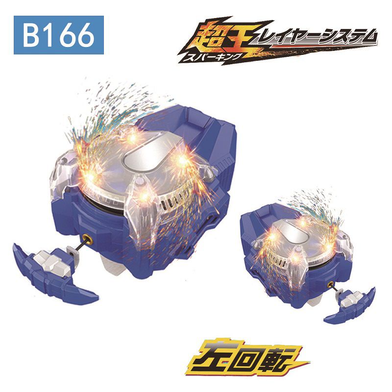 Con Quay Đồ Chơi b-165 burst beyblade b-166 Cho Trẻ Em