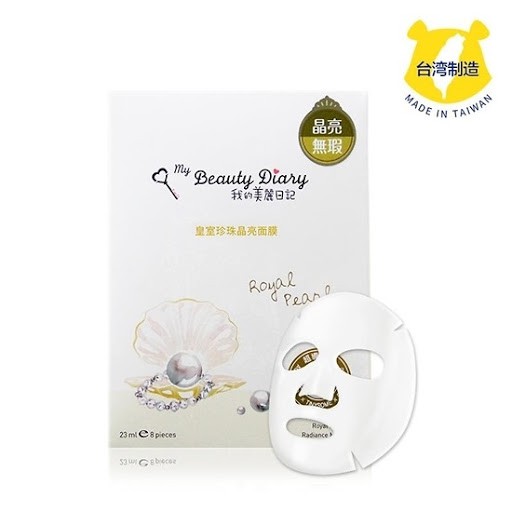 Hộp 8 Miếng My Beauty Diary - Mặt nạ sáng da ngọc trai trắng hoàng gia