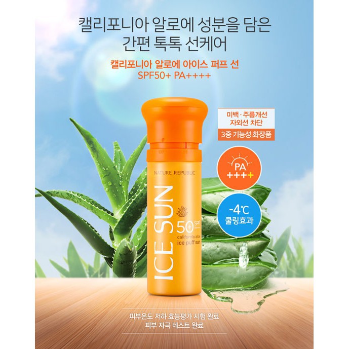 KEM CHỐNG NẮNG / ICE SUN /Kem Chống Nắng Ice Sun Nature Republic California Aloe SPF 50+ PA++++