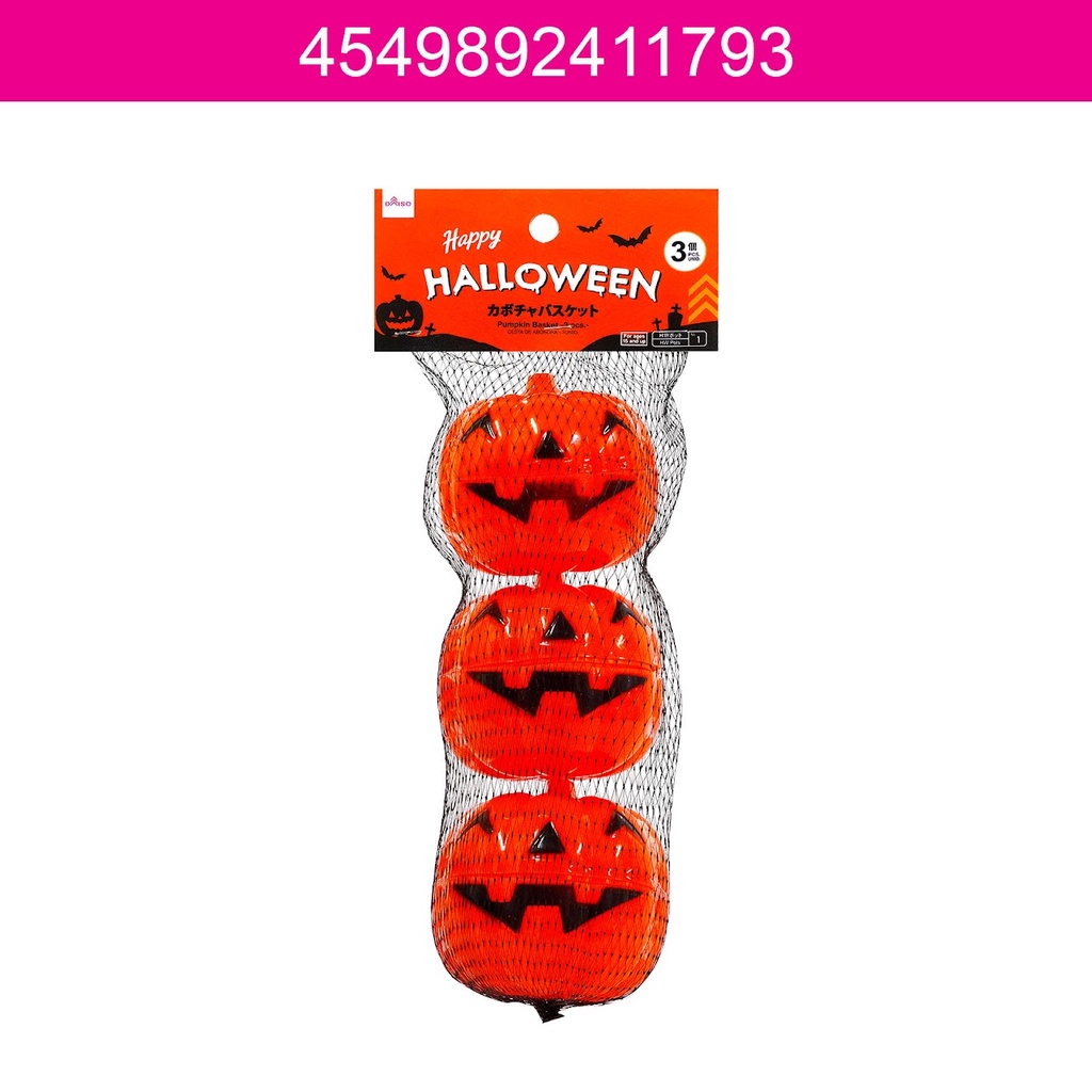 Daiso Halloween Bộ 04 cái Giỏ bí ngô mini